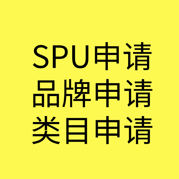 钢城类目新增